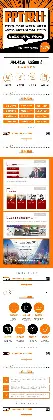 维尼修斯亏损创英超纪录冲上热搜的简单介绍