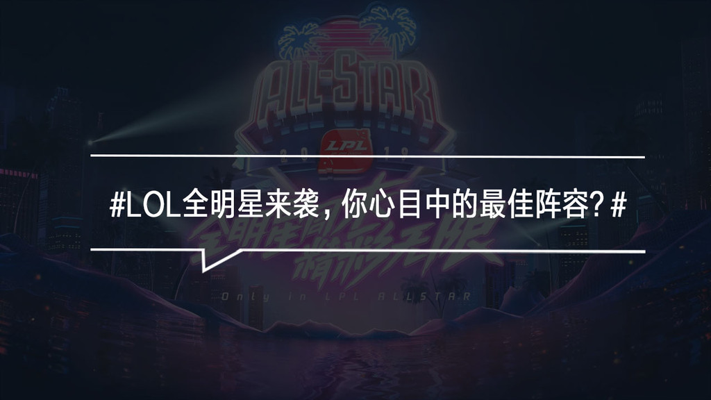 重磅：TheShy联赛已进19球的简单介绍|FB体育官方